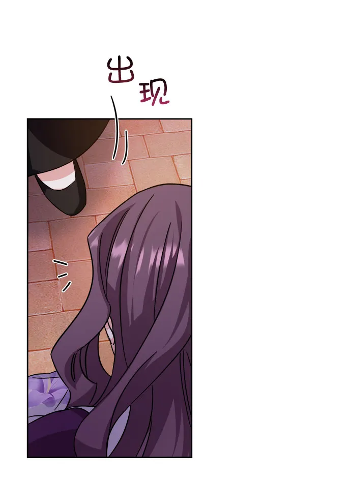 [第二季] 第35话 第50页