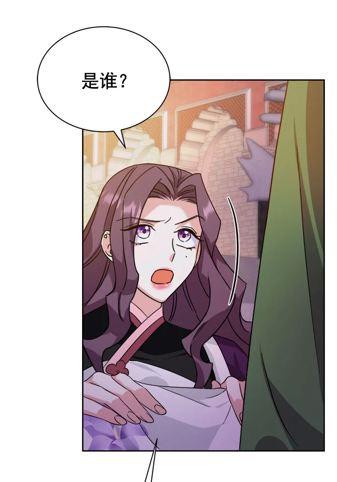 [第二季] 第35话 第51页
