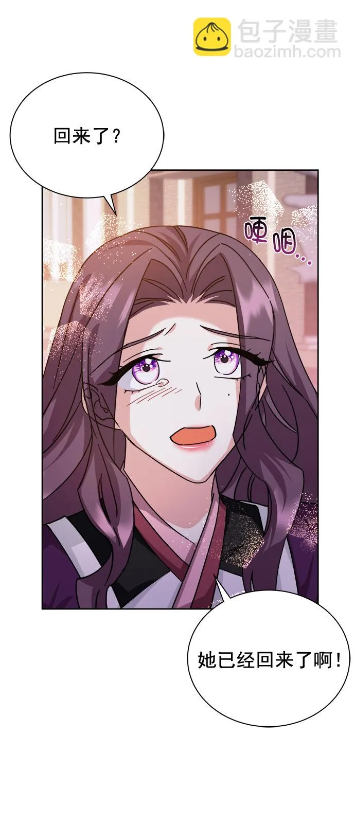 [第二季] 第35话 第59页