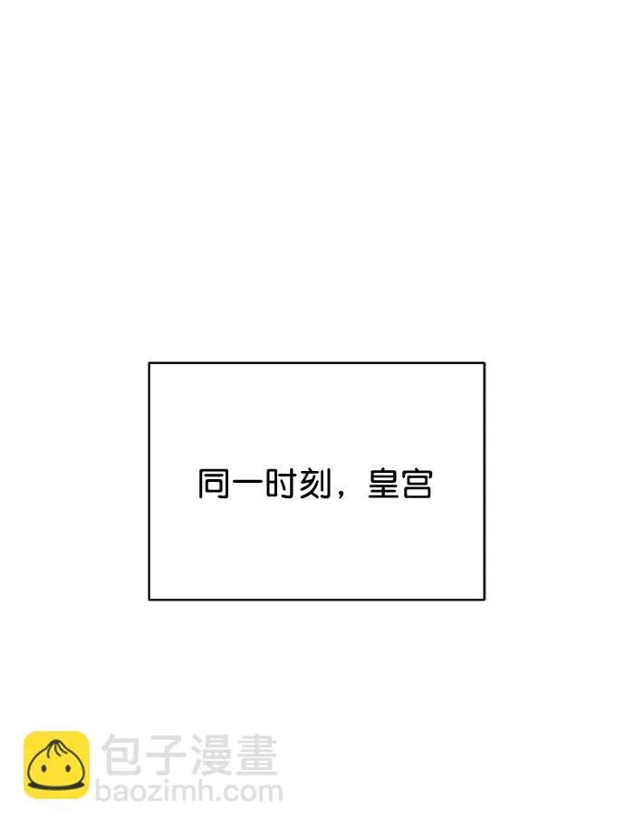 [第二季] 第35话 第69页