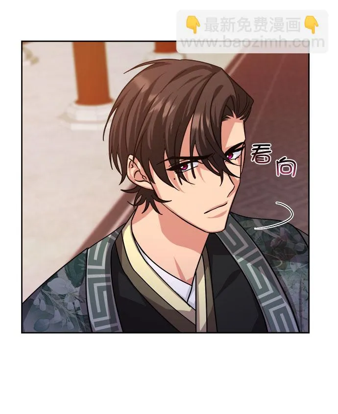 [第二季] 第35话 第74页