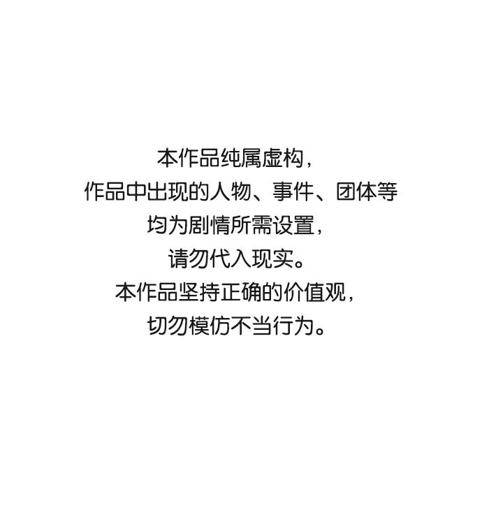 [第二季] 第34话 第1页