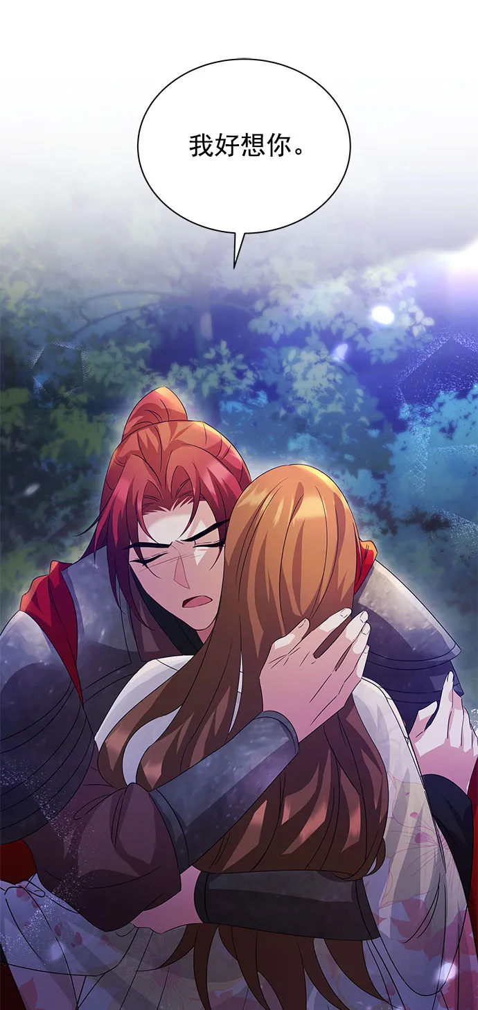[第二季] 第34话 第2页