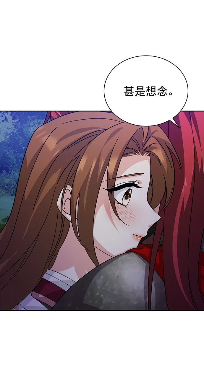[第二季] 第34话 第4页