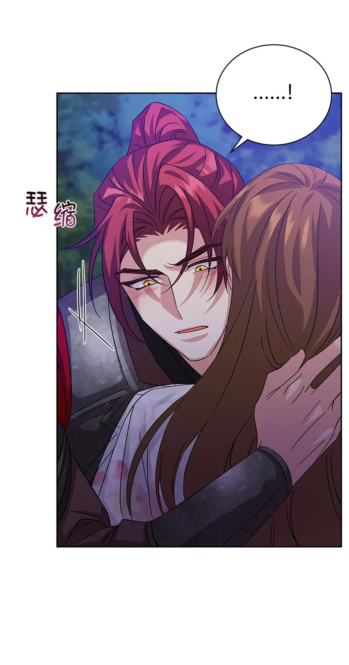 [第二季] 第34话 第6页
