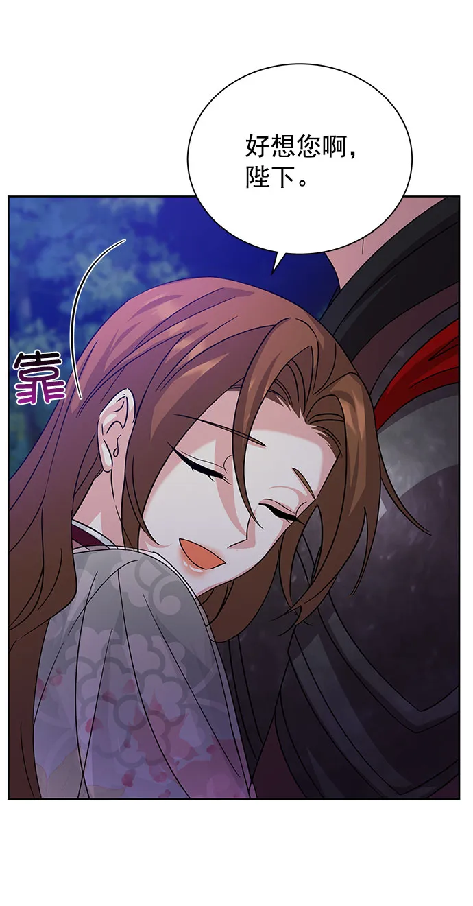 [第二季] 第34话 第9页