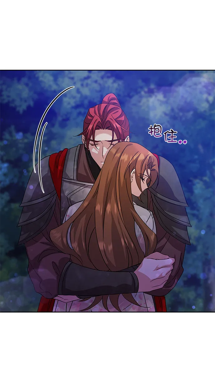 [第二季] 第34话 第10页