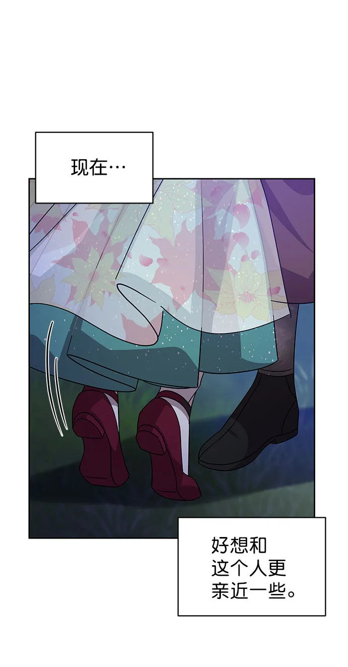 [第二季] 第34话 第15页