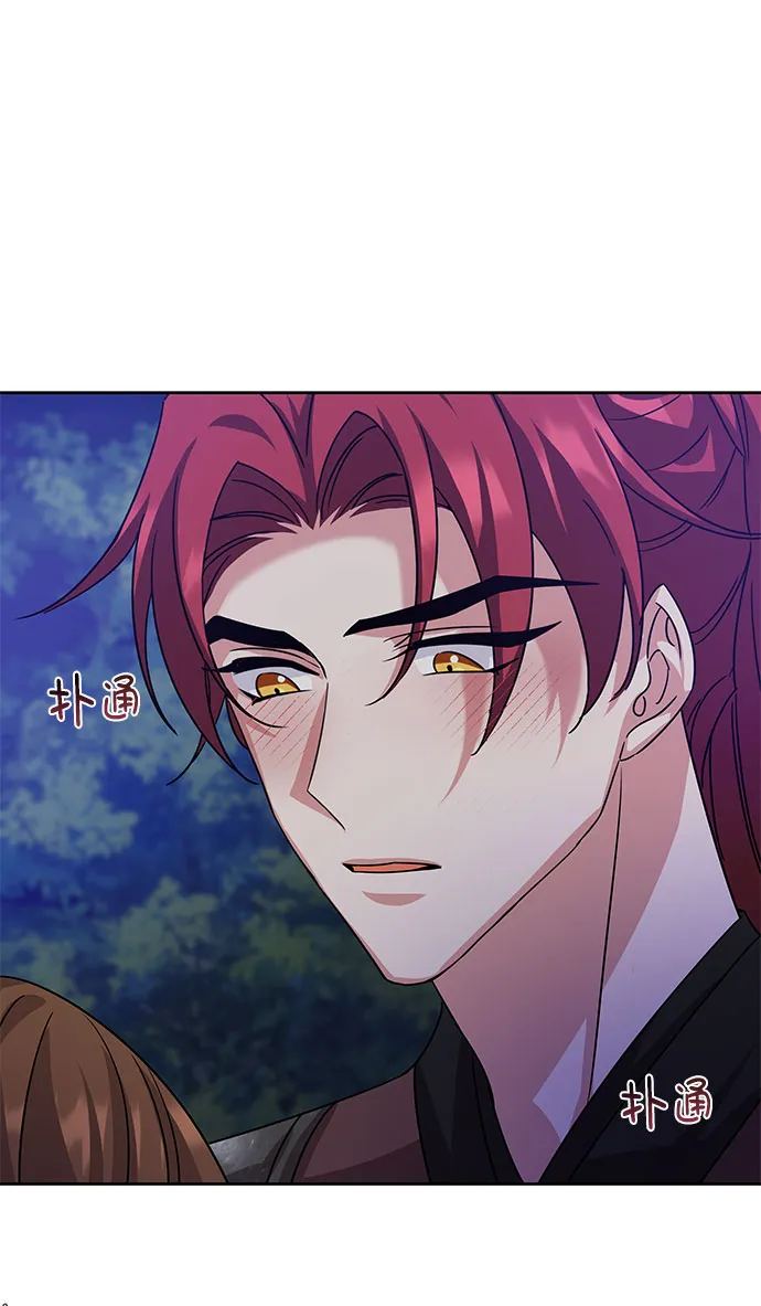 [第二季] 第34话 第16页