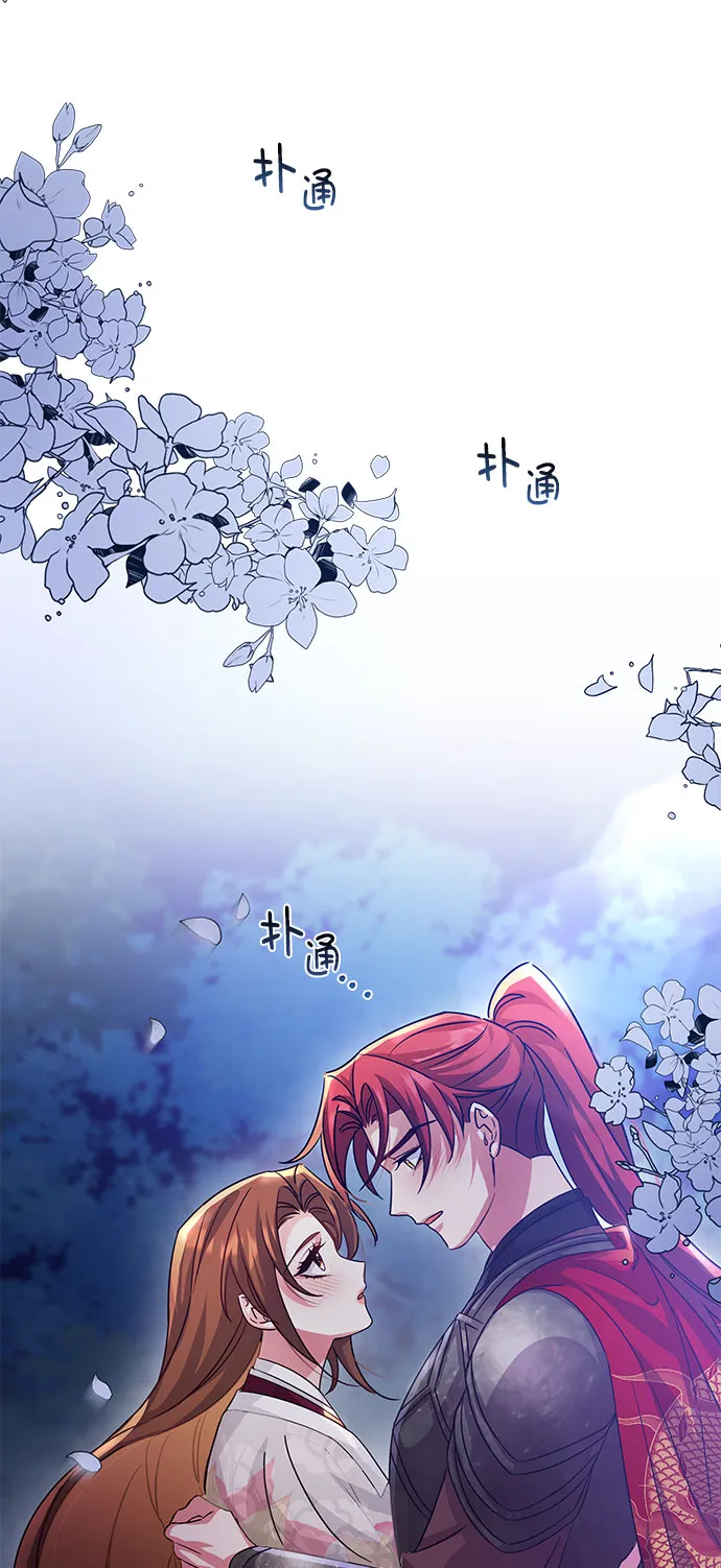 [第二季] 第34话 第17页