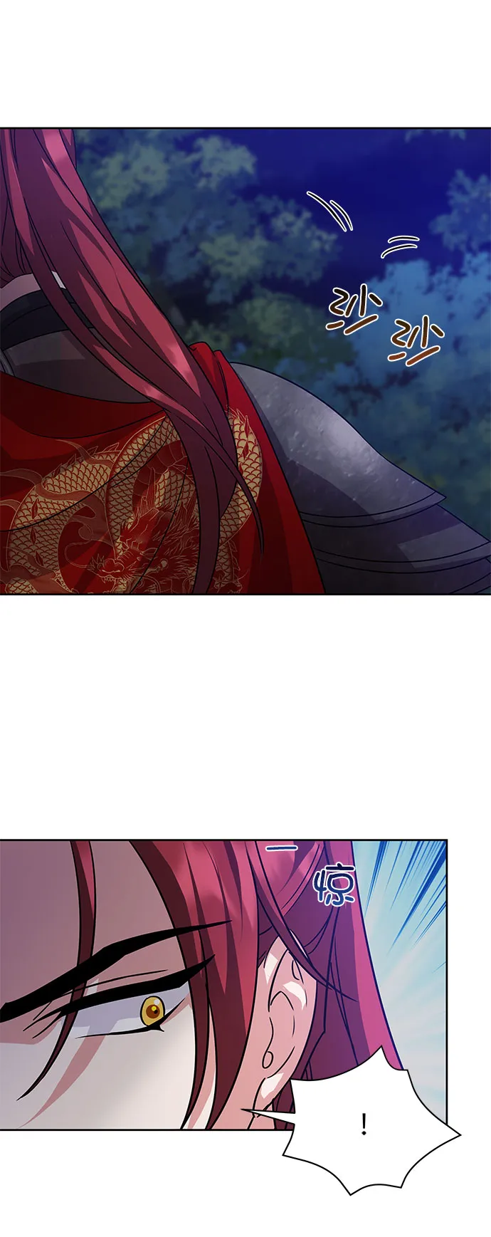 [第二季] 第34话 第20页