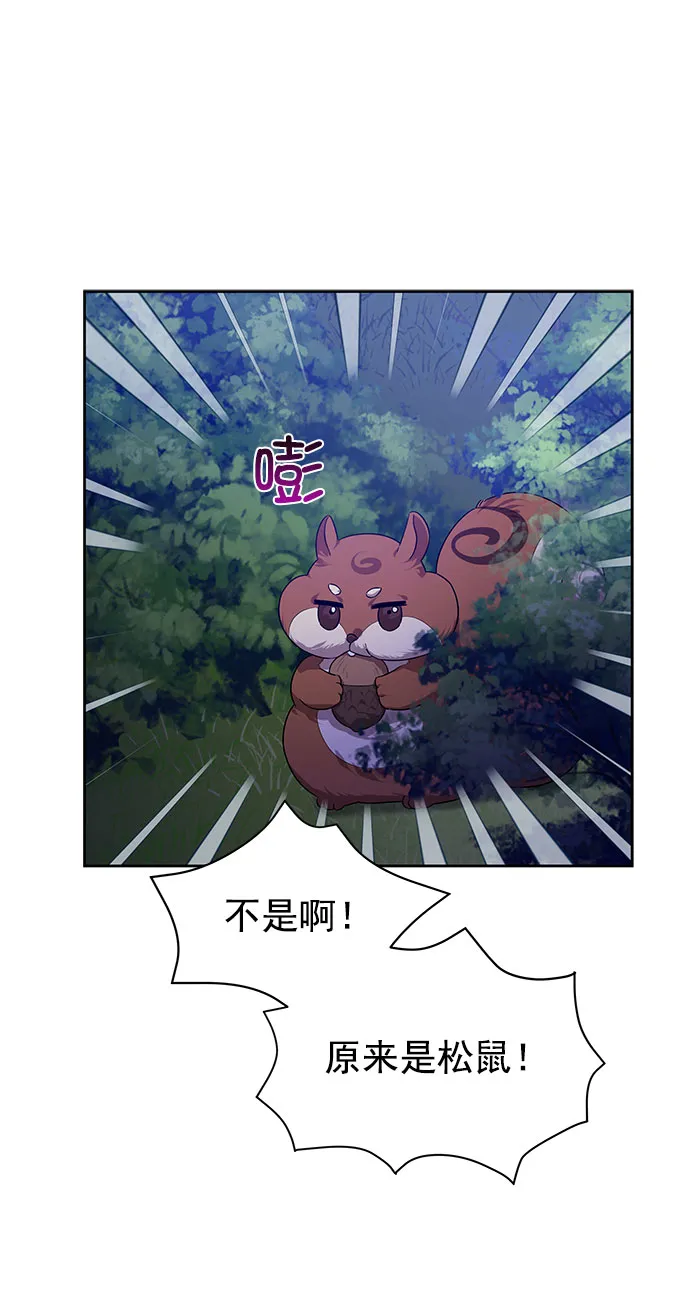 [第二季] 第34话 第22页