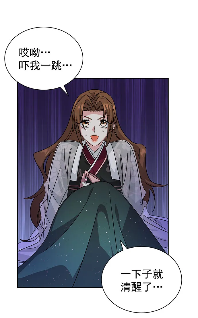 [第二季] 第34话 第24页