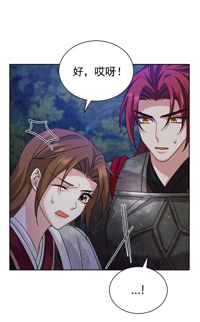 [第二季] 第34话 第26页