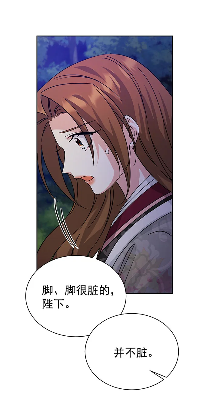 [第二季] 第34话 第34页