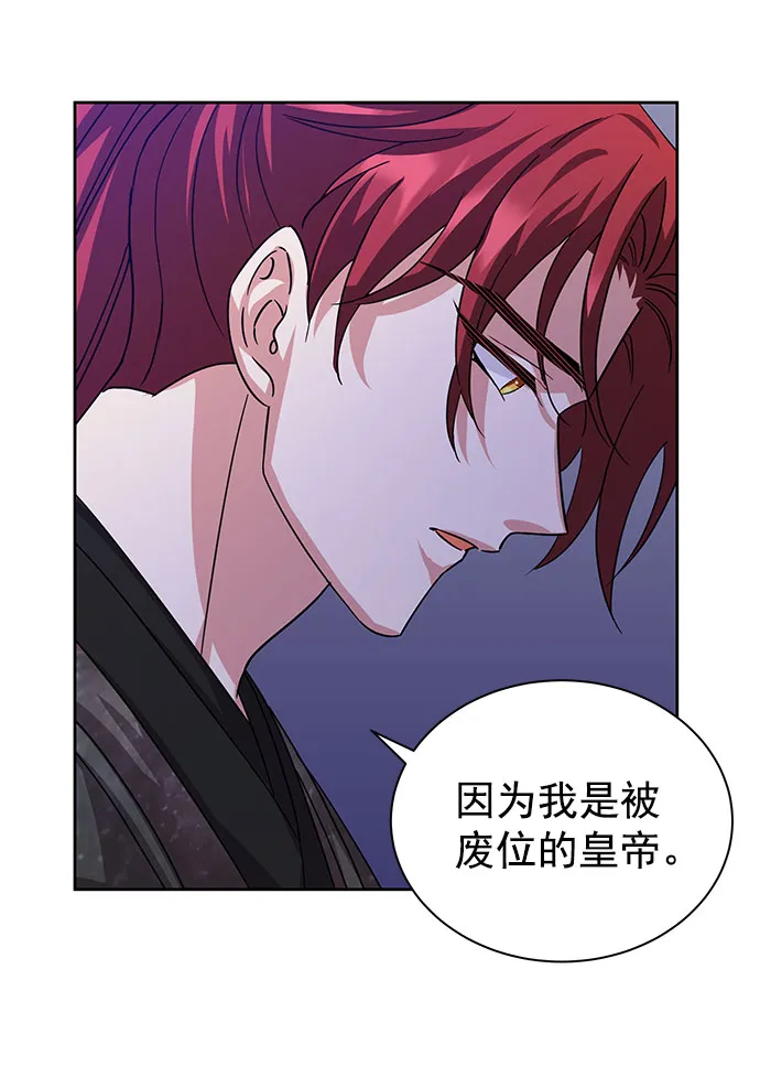 [第二季] 第34话 第37页