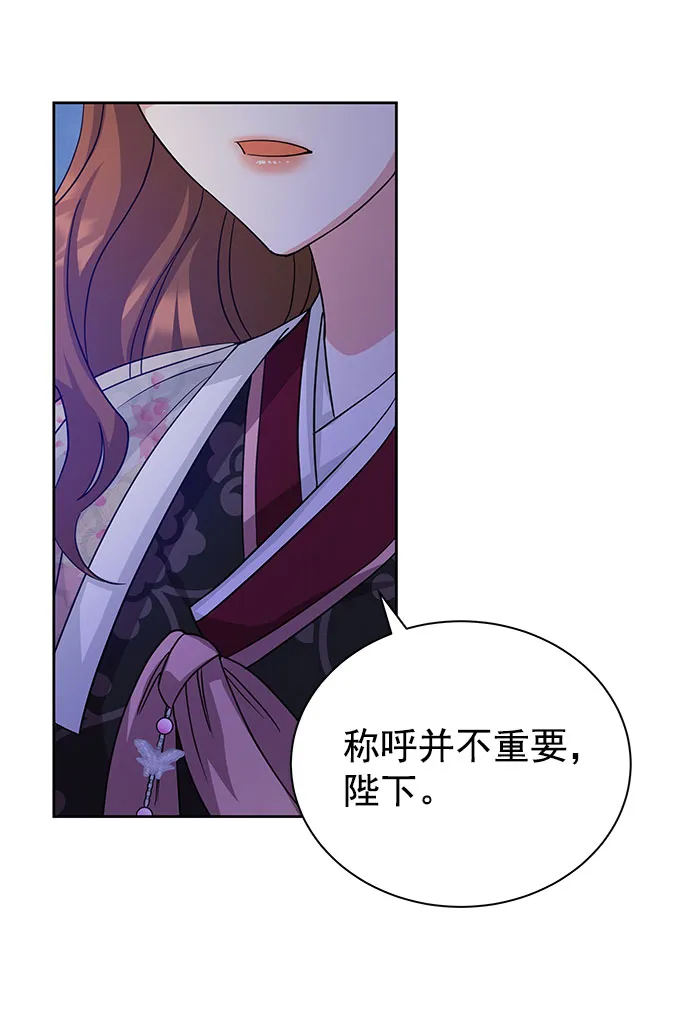 [第二季] 第34话 第40页
