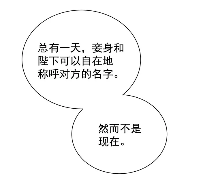[第二季] 第34话 第41页