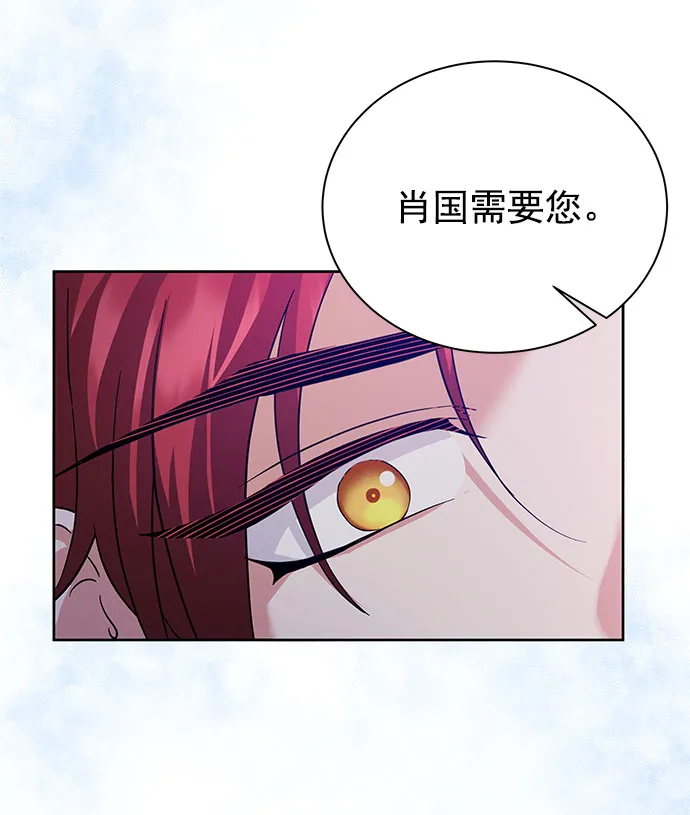 [第二季] 第34话 第43页
