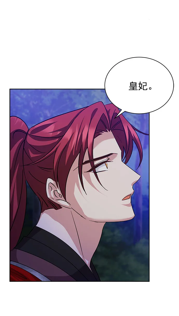 [第二季] 第34话 第46页