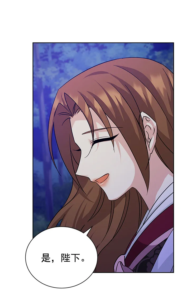 [第二季] 第34话 第47页