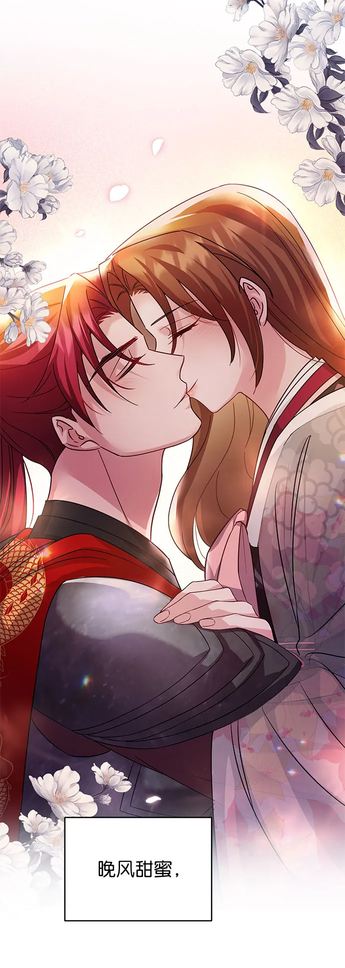 [第二季] 第34话 第50页