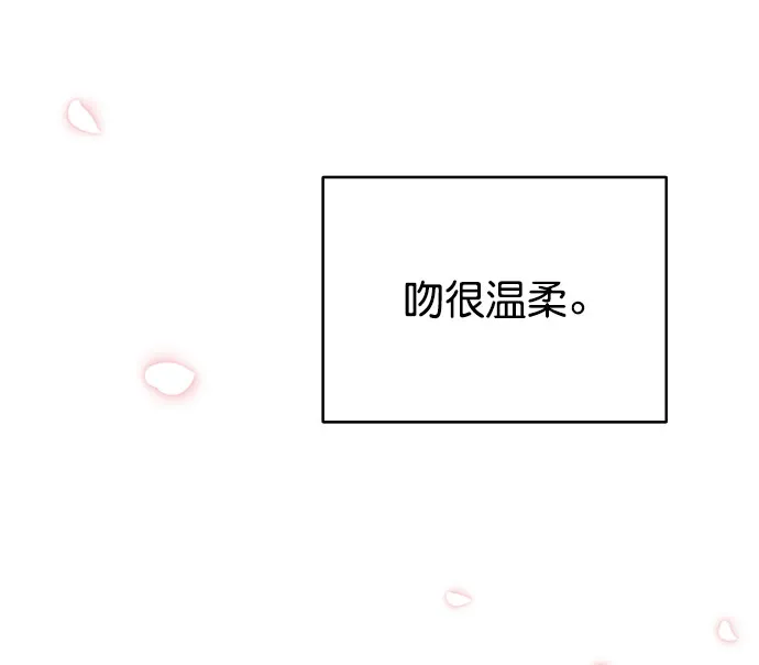 [第二季] 第34话 第51页