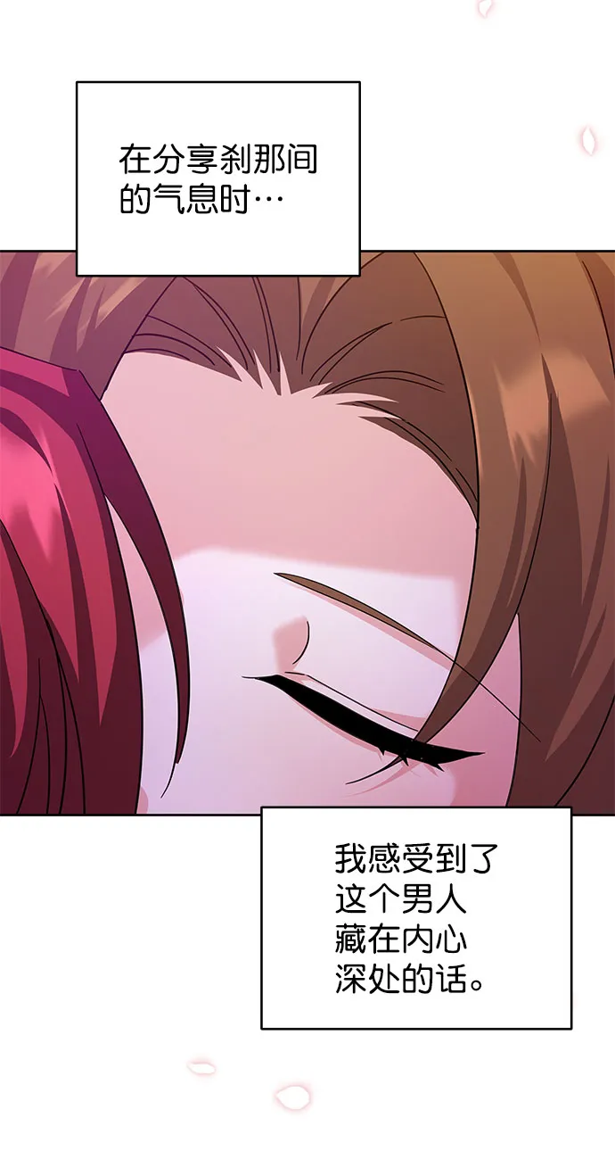 [第二季] 第34话 第52页