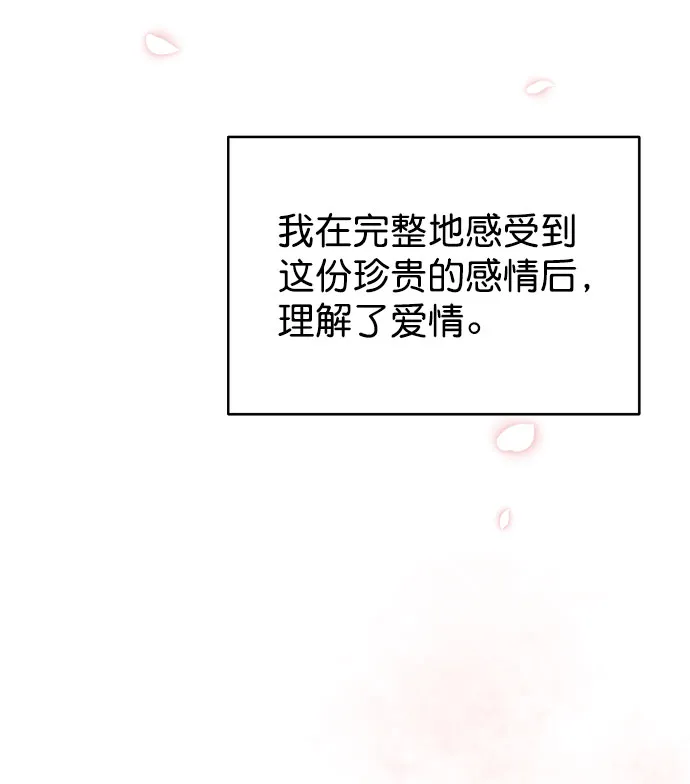 [第二季] 第34话 第54页