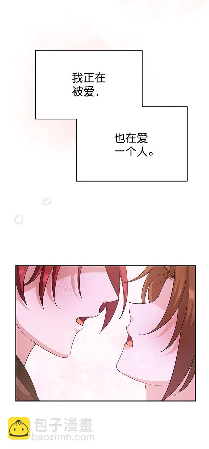[第二季] 第34话 第55页