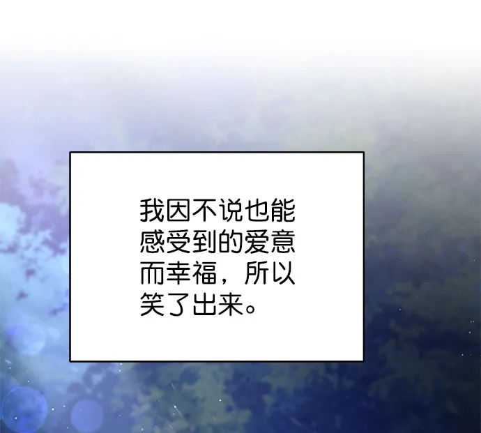 [第二季] 第34话 第56页