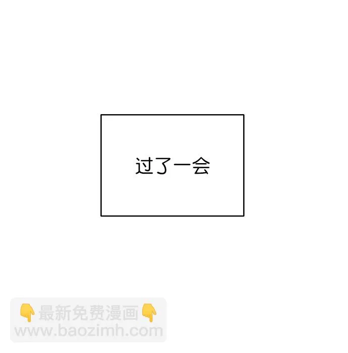 [第二季] 第34话 第58页