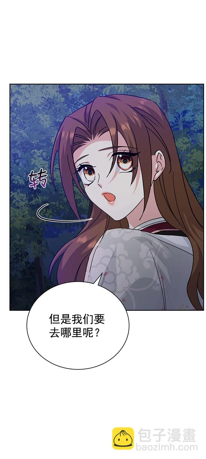 [第二季] 第34话 第62页