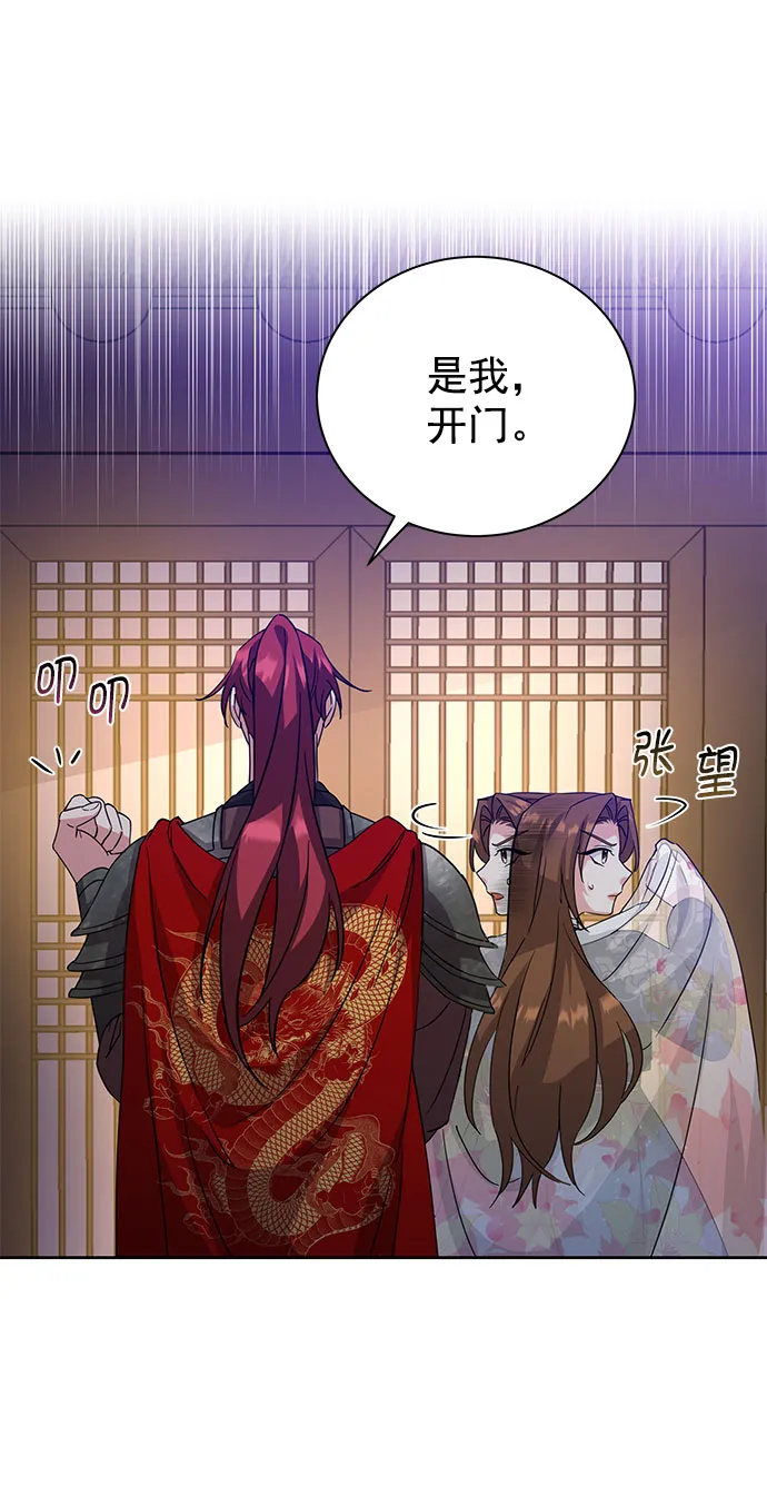 [第二季] 第34话 第64页