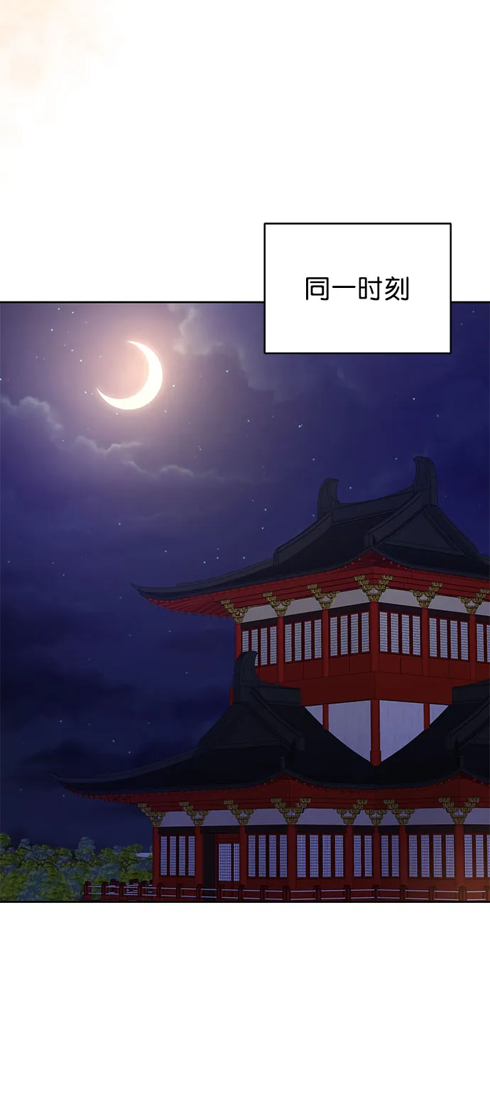 [第二季] 第34话 第80页