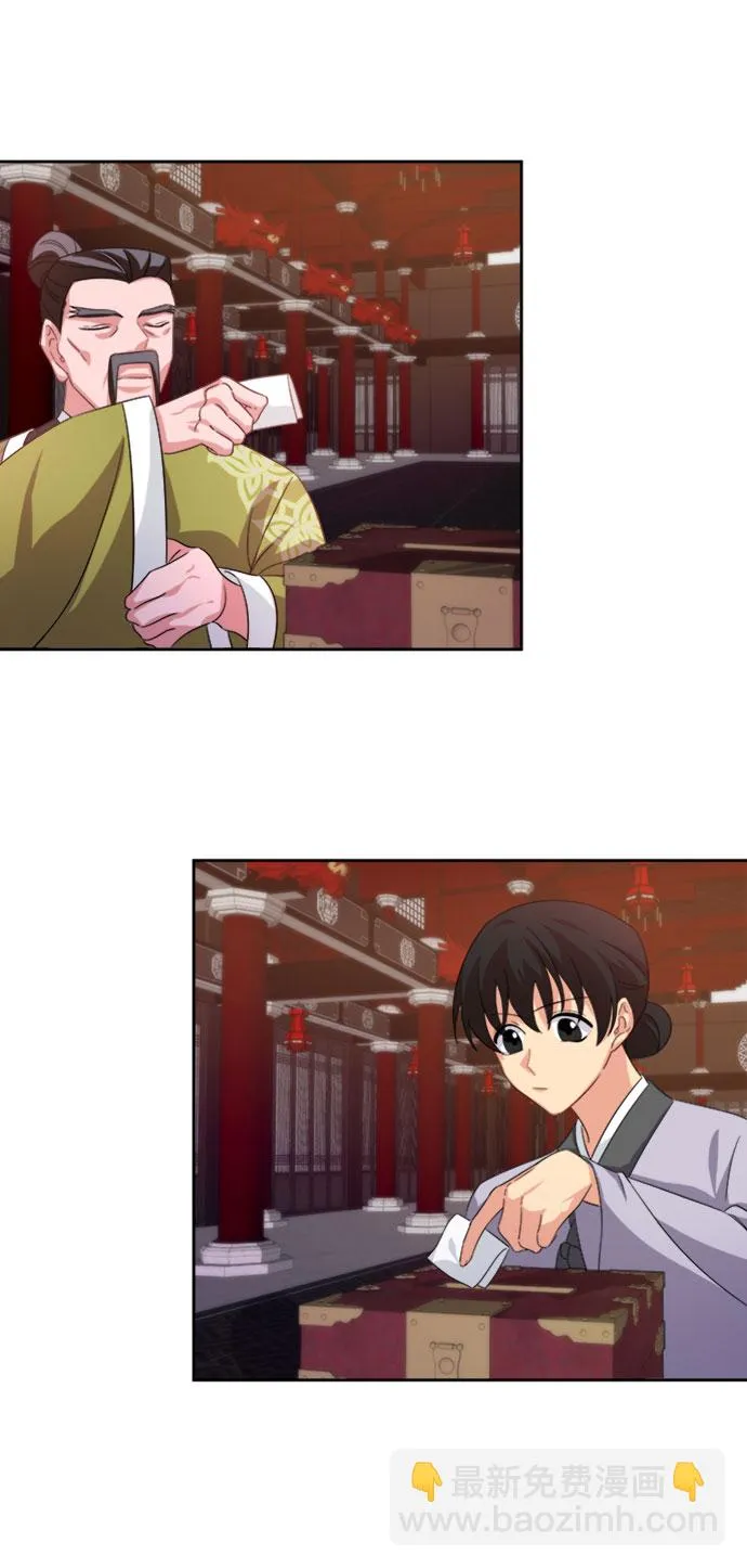 [第二季] 第33话 第14页