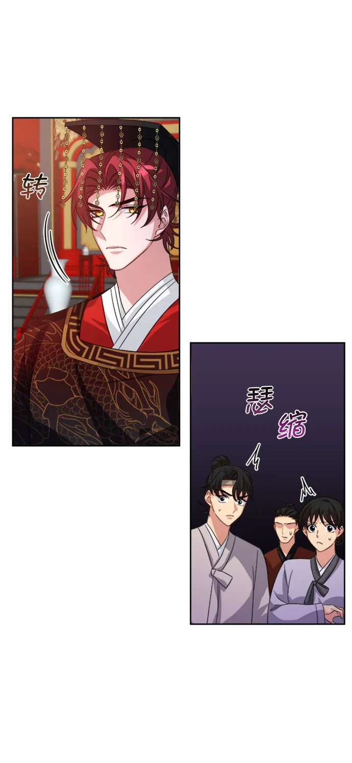 [第二季] 第33话 第22页