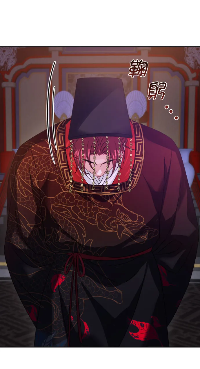 [第二季] 第33话 第23页