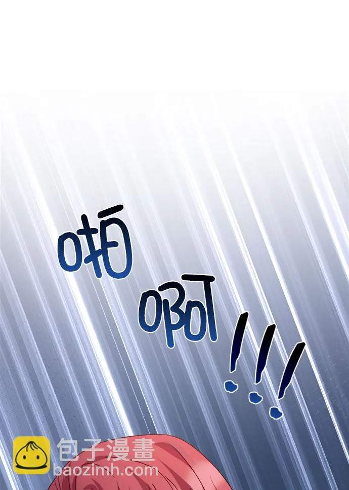 [第二季] 第33话 第35页