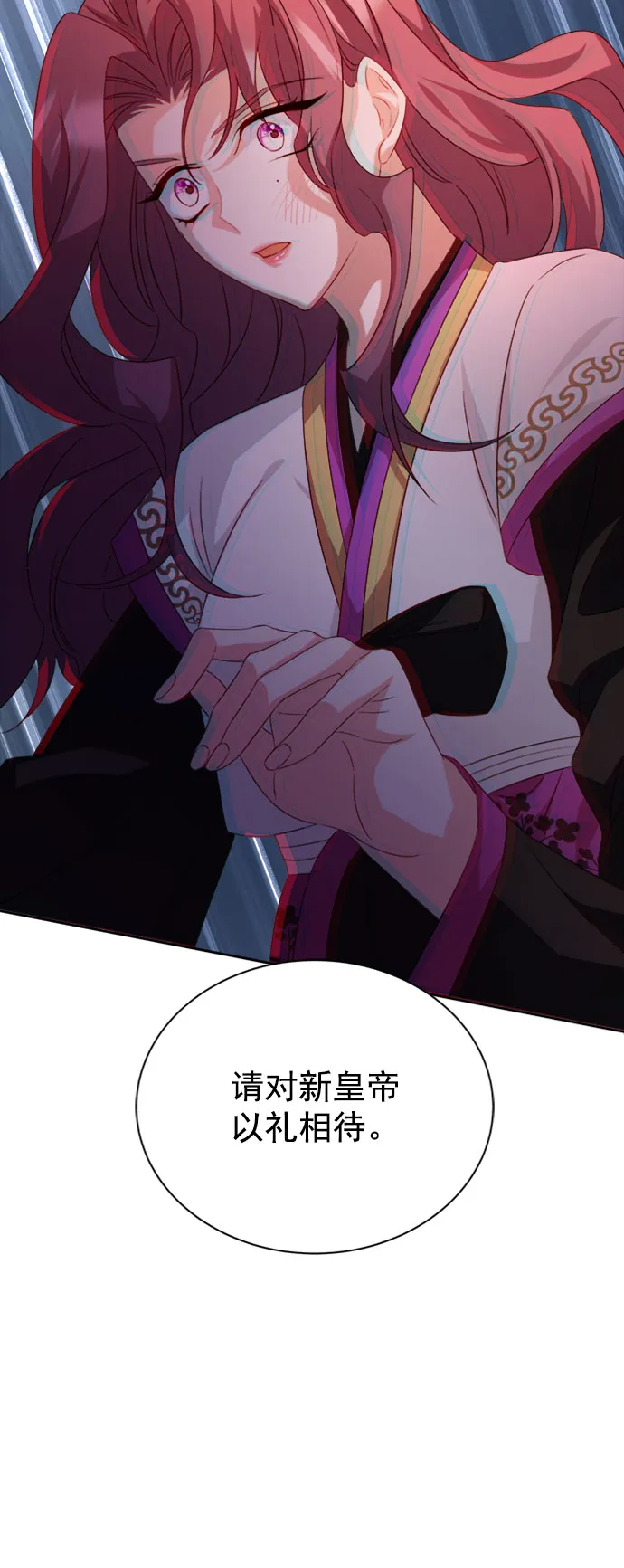 [第二季] 第33话 第36页