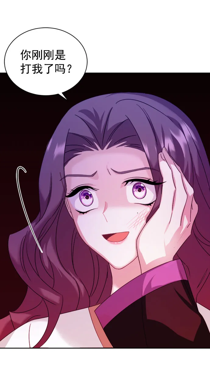 [第二季] 第33话 第37页