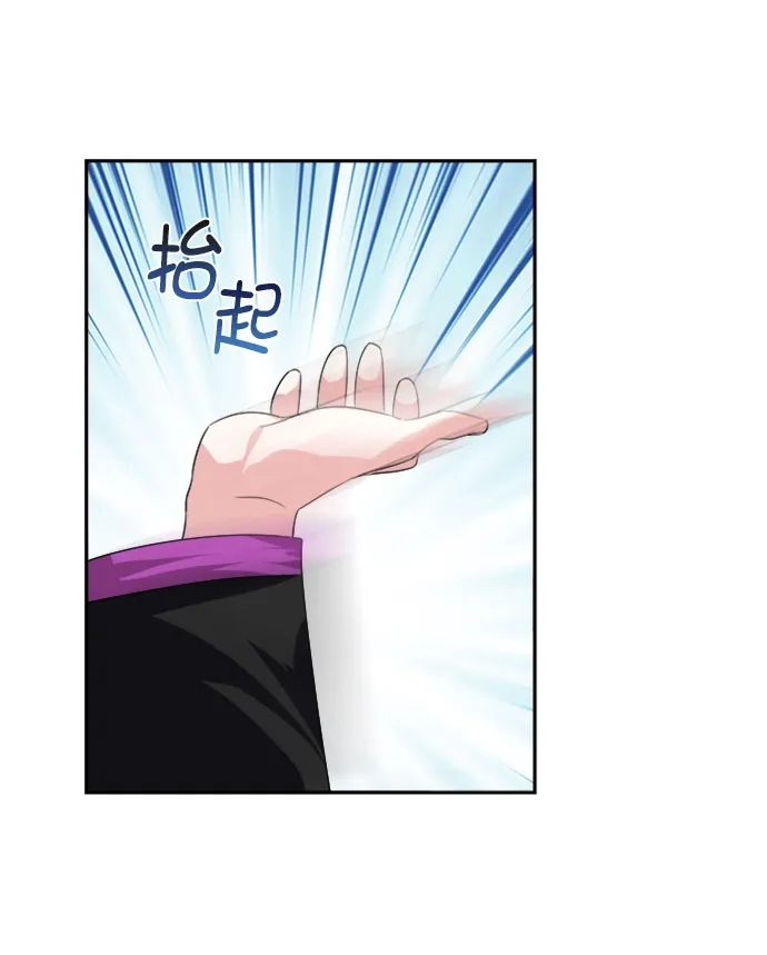 [第二季] 第33话 第38页