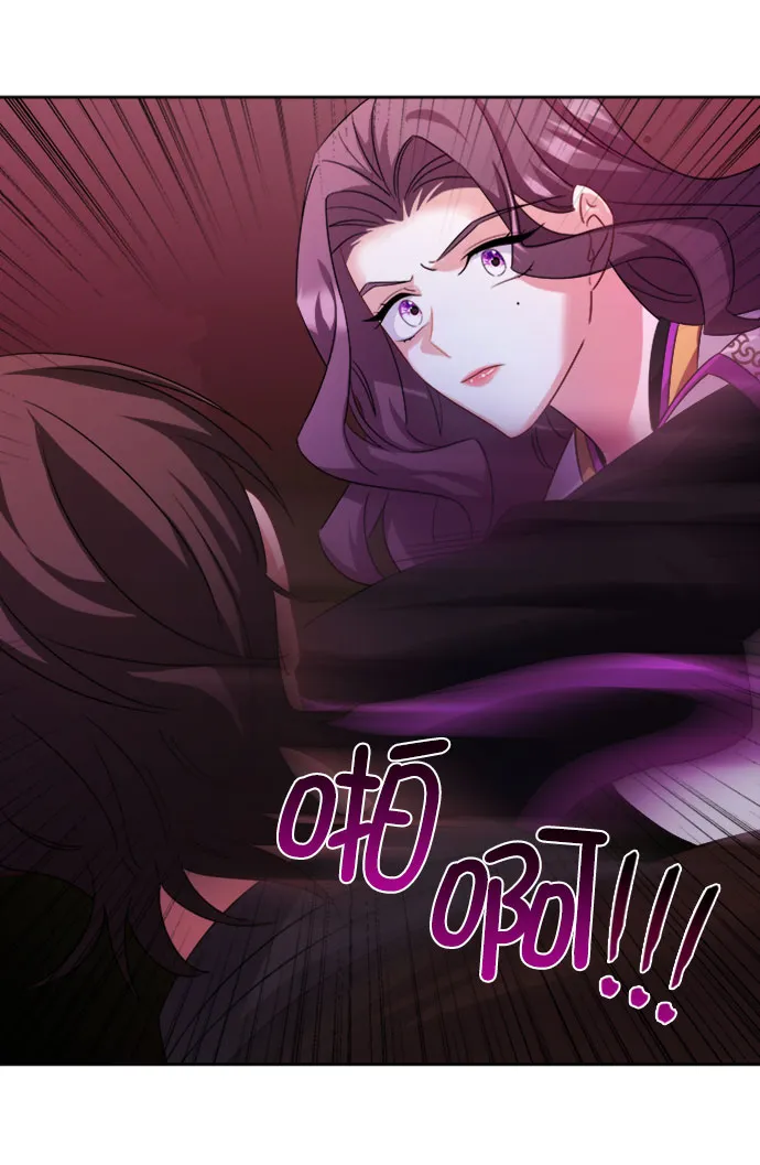 [第二季] 第33话 第41页