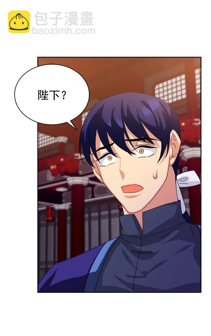 [第二季] 第33话 第51页