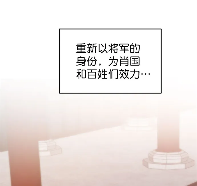 [第二季] 第33话 第55页