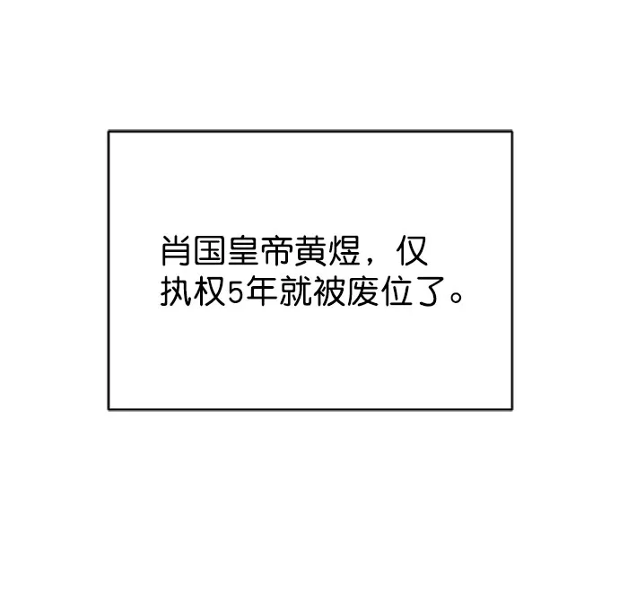 [第二季] 第33话 第57页
