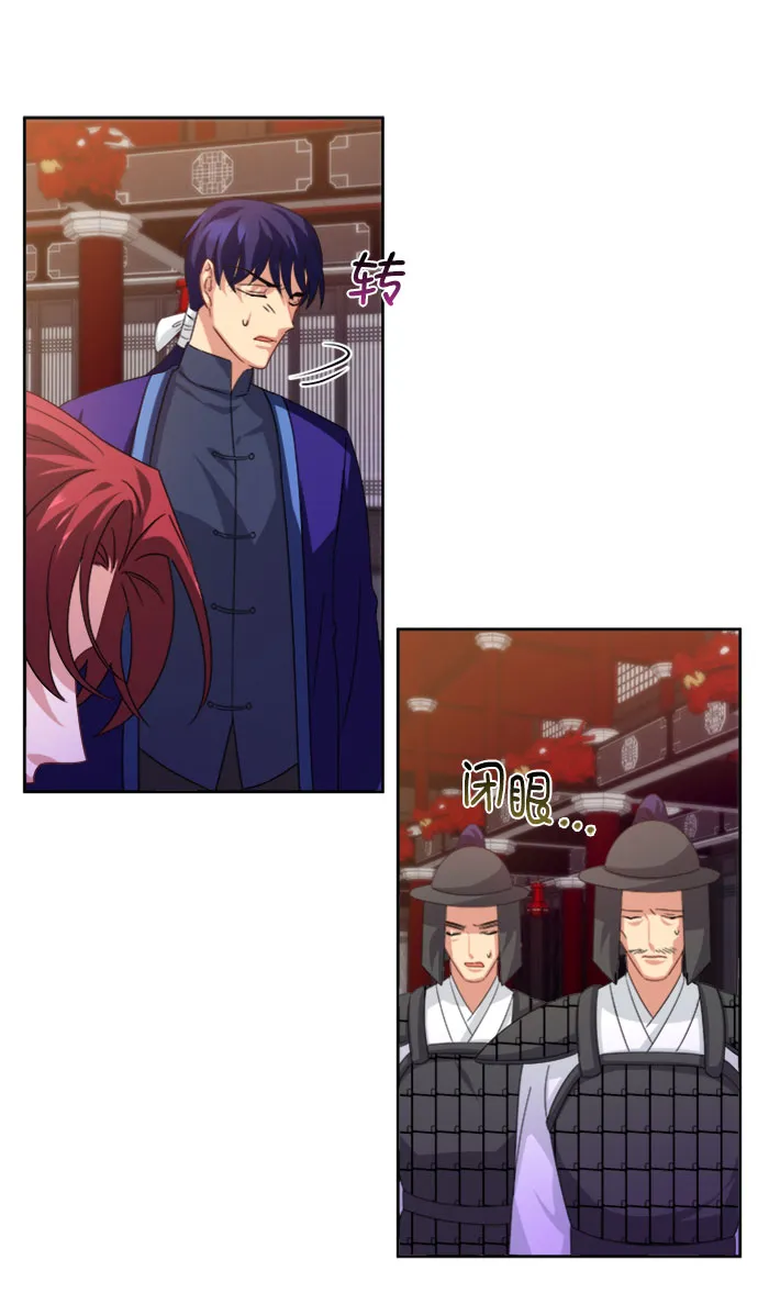 [第二季] 第33话 第58页