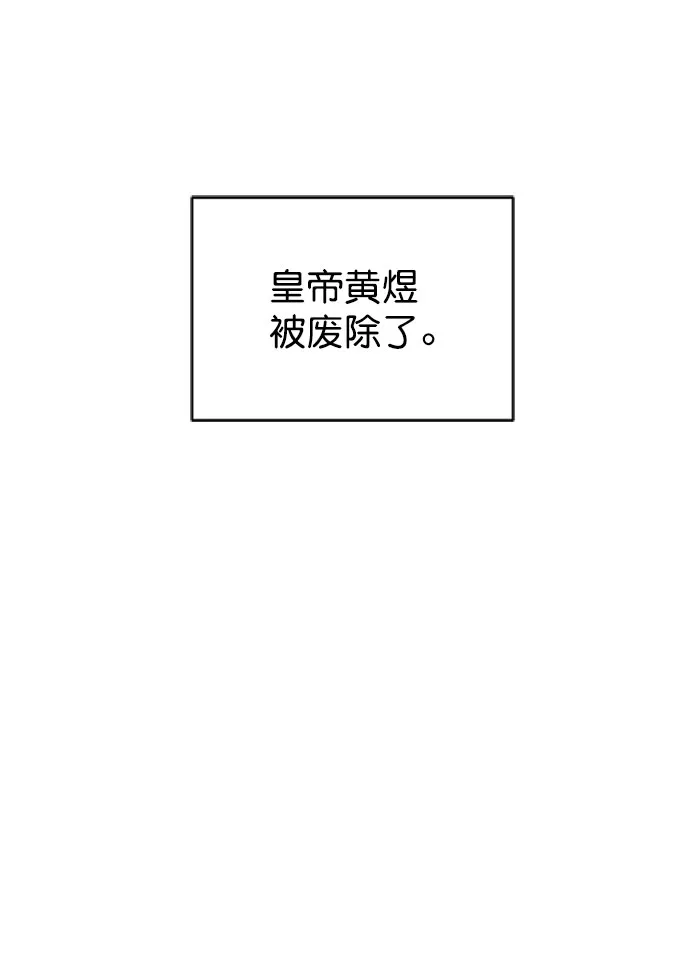 [第二季] 第33话 第64页