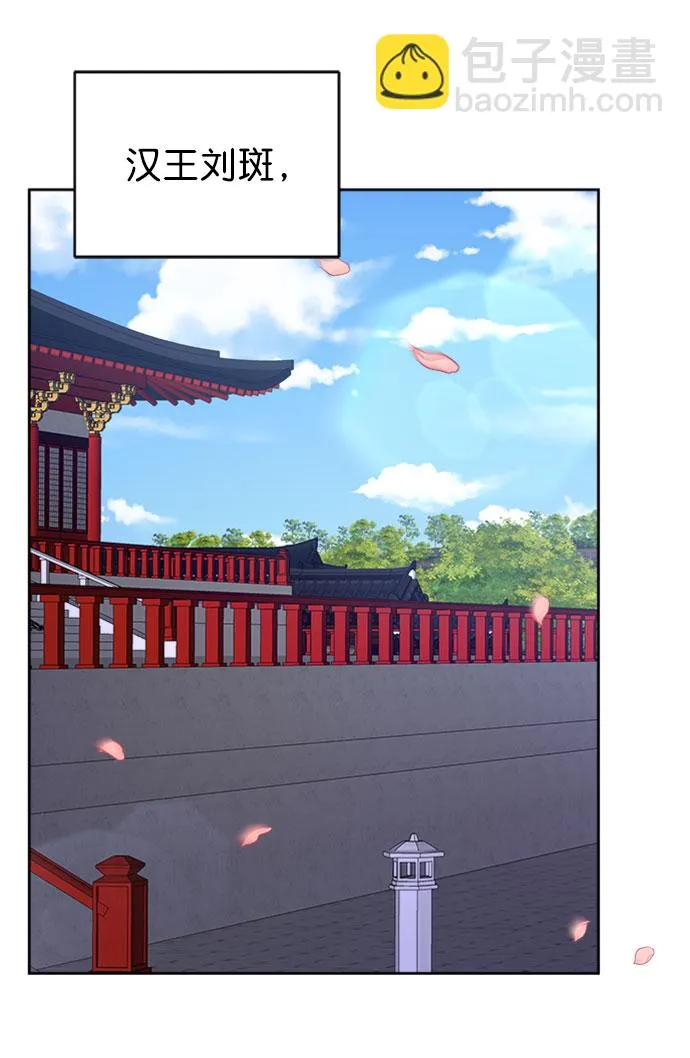[第二季] 第33话 第65页