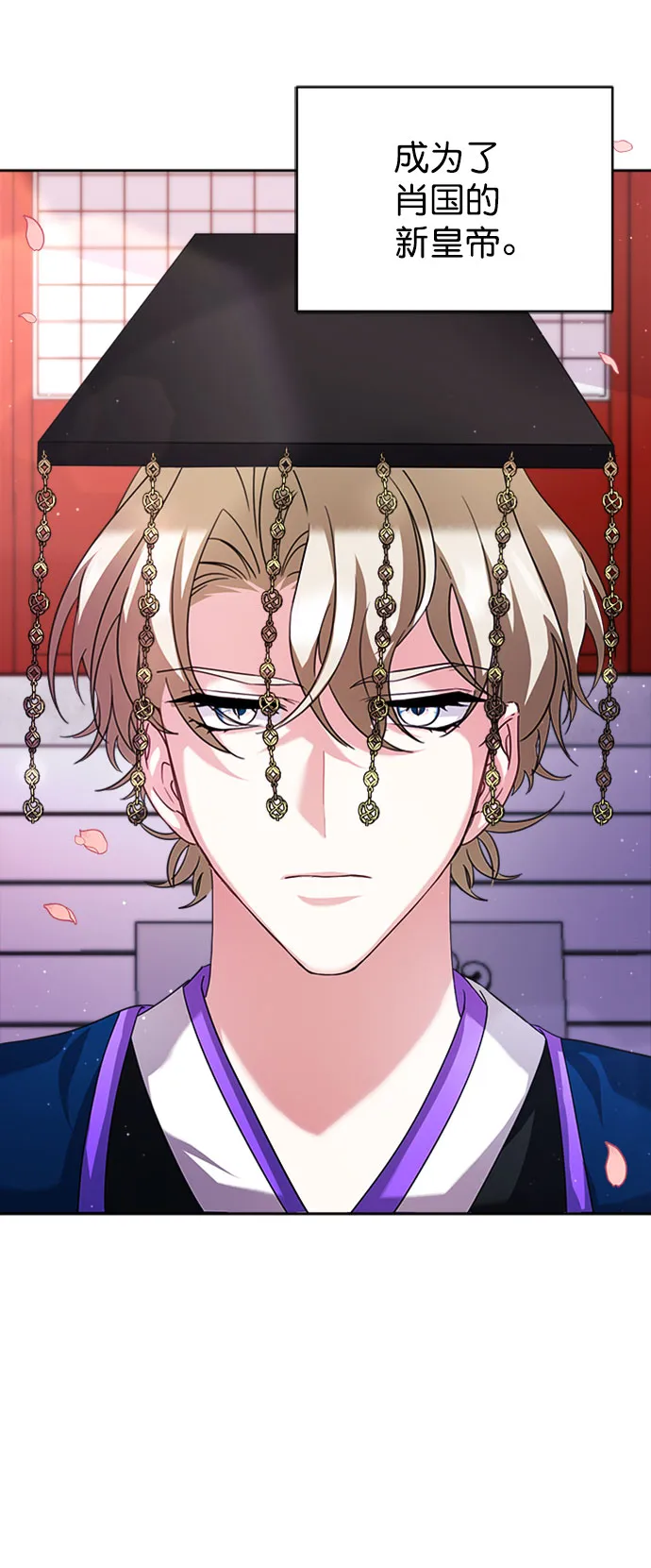 [第二季] 第33话 第66页